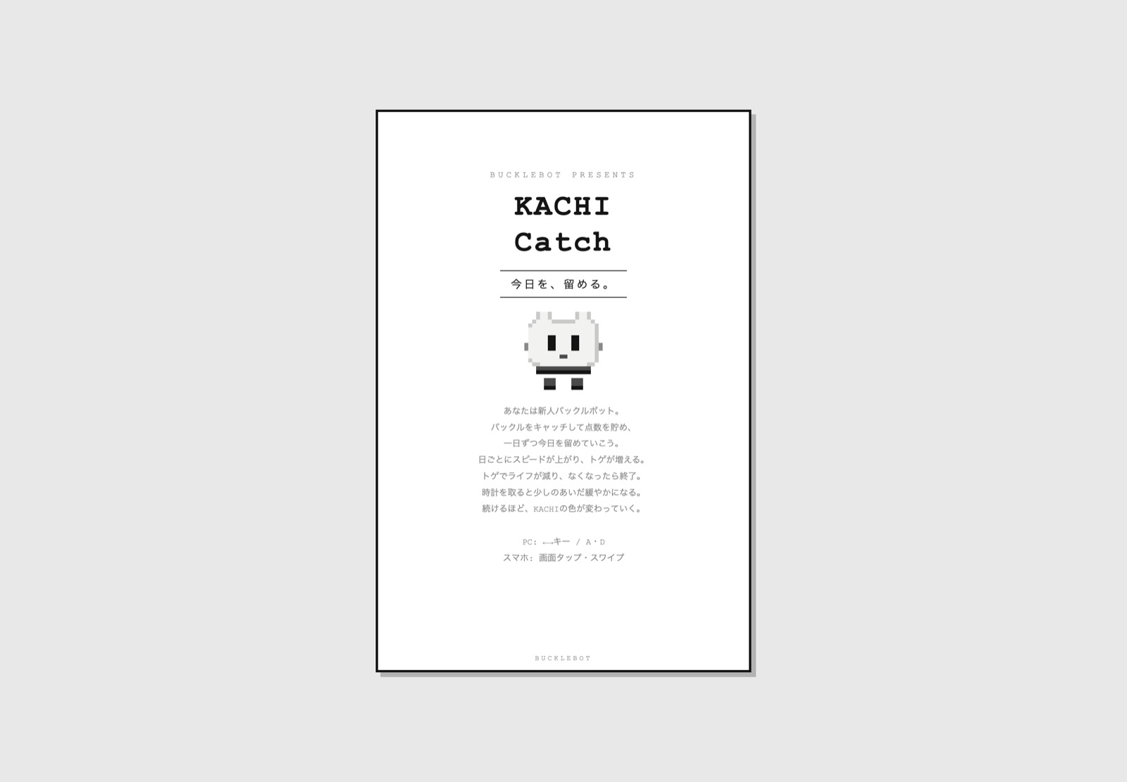 KACHI Catch